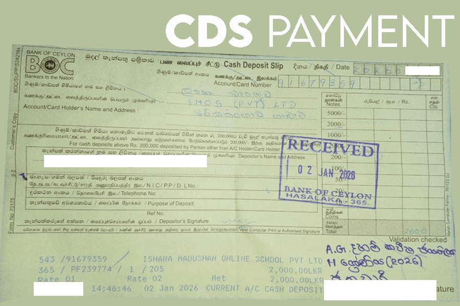 බැංකු තැන්පතු පත (Deposit Slip) මගින් ගෙවීම